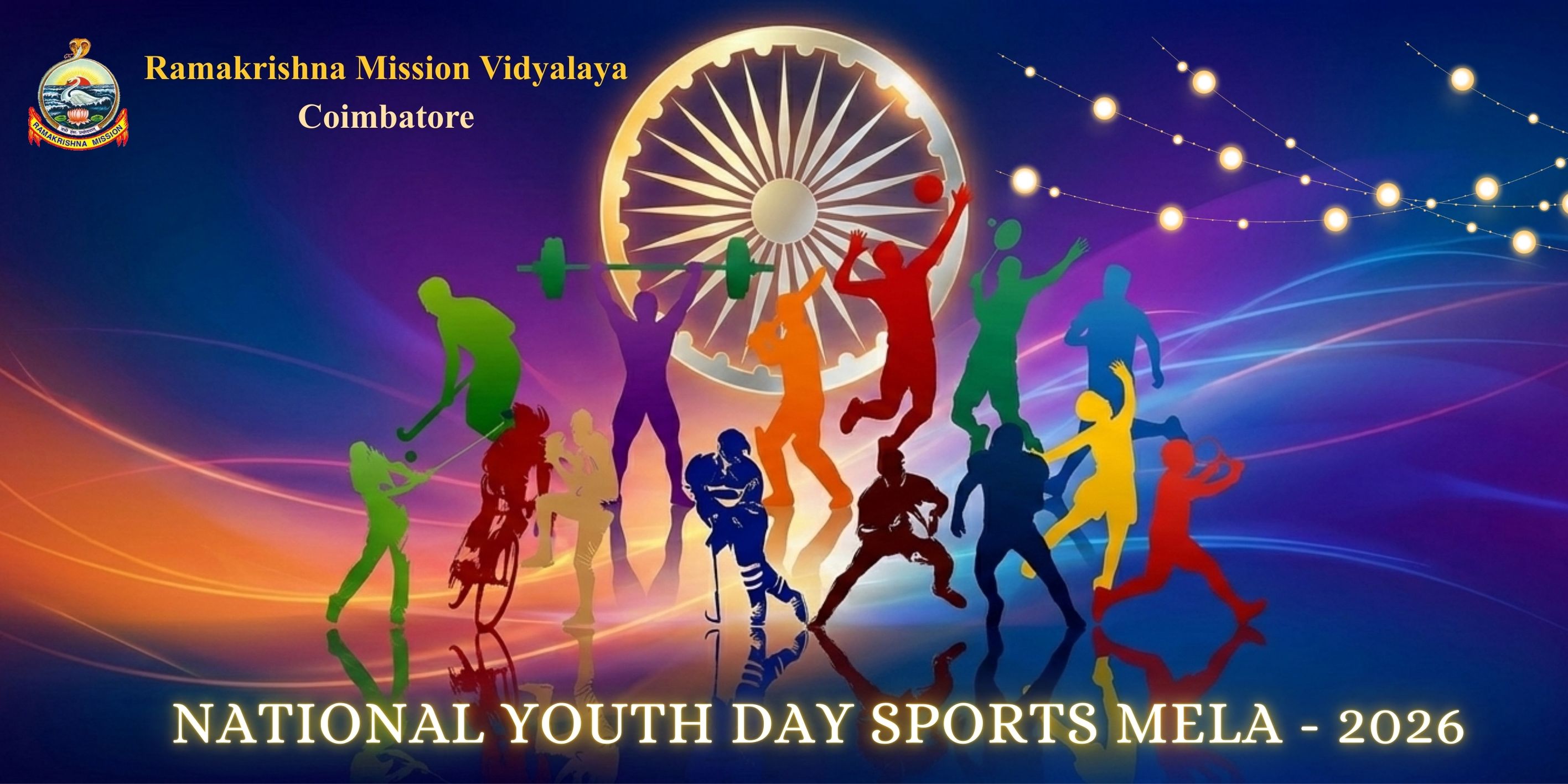 National Youth Day Sports Mela
